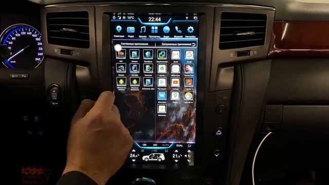 Круче TESLA! Огромная магнитола в Lexus LX 570 смотреть онлайн