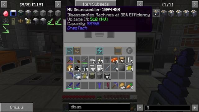 S10. Gregtech 5. Чистая комната и новые процессоры. смотреть онлайн