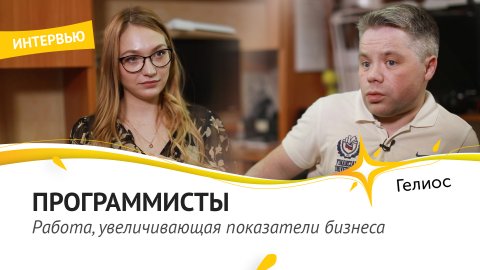 Программист. Что входит в обязанности программиста и почему его труд так важен для бизнеса