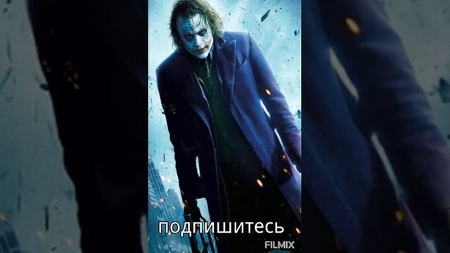 Джокер - Музыка??? смотреть онлайн