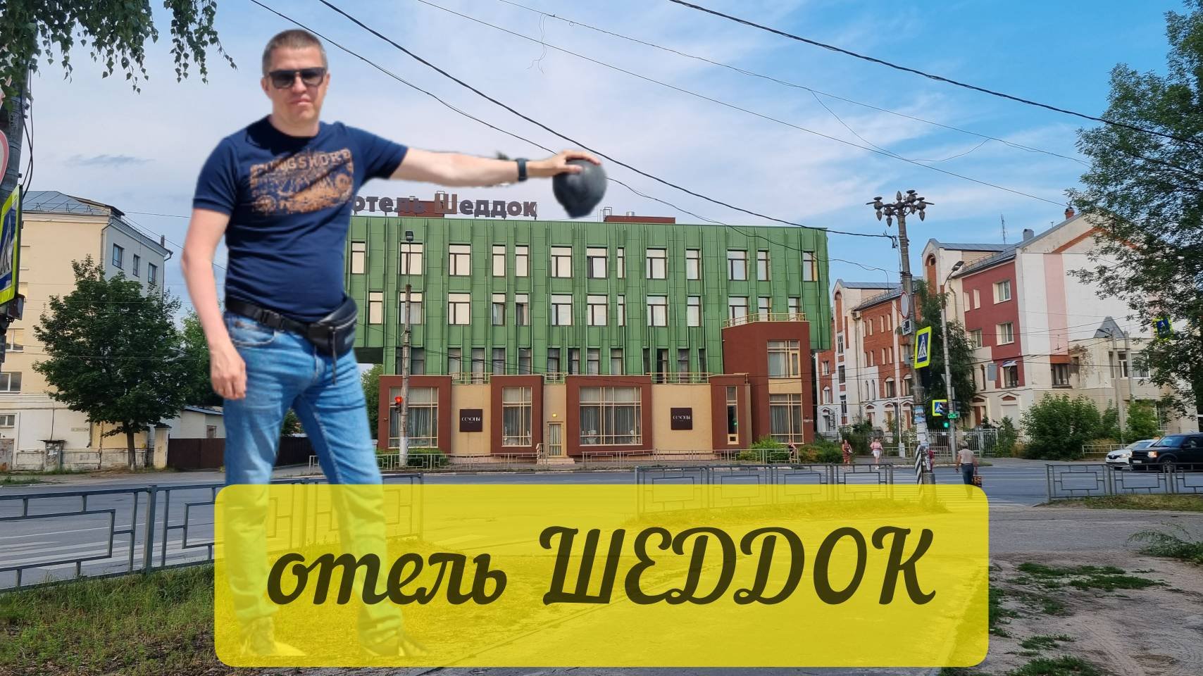 Аран иваново