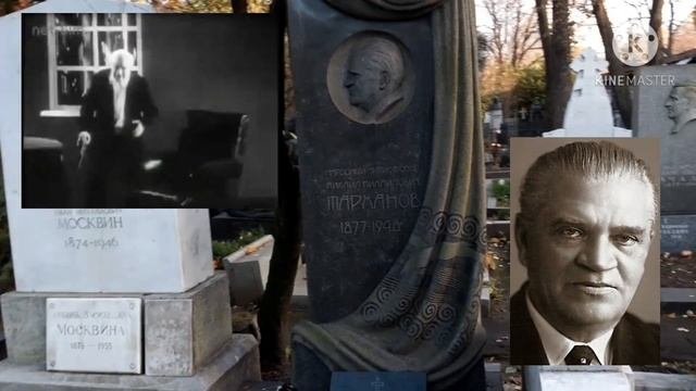 новодевичье кладбище 6