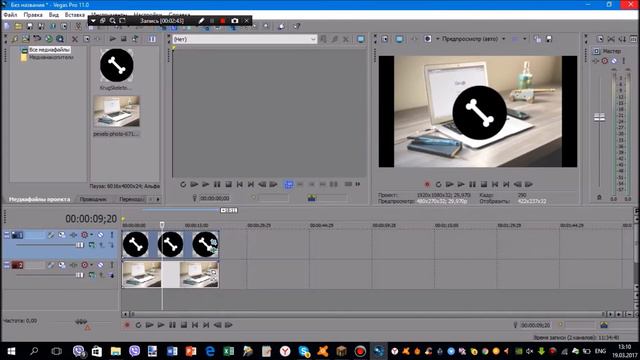 СОЗДАТЬ 2D ИНТРО | TUTORIALS #6 смотреть онлайн