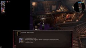 #20 ГОСПОЖА МЕСТЬ - СЕКРЕТ КОРАБЛЯ ? СЛОЖНОСТЬ ТАКТИКА ? Divinity Original Sin 2 DE