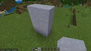 Как сделать плиту в Майнкрафте