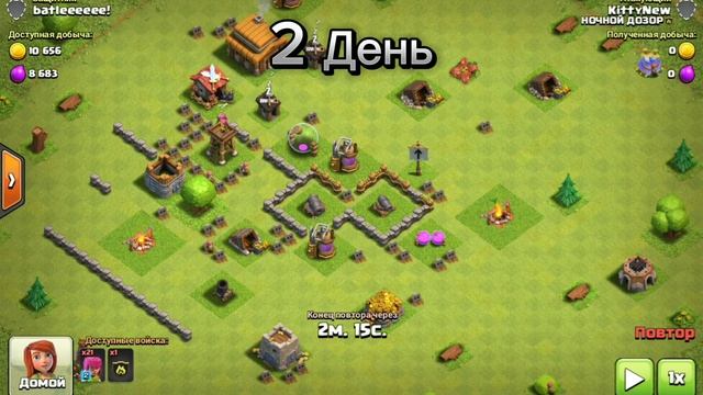 100 ДНЕЙ РАЗВИВАЮСЬ С НУЛЯ БЕЗ ДОНАТА В КЛЕШ ОФ КЛЕНС #1 | Clash Of Clans смотреть онлайн