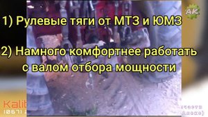 Задняя навеска Трактор Т25, улучшенная. Моменты установки, чем лучше, как заказать ?