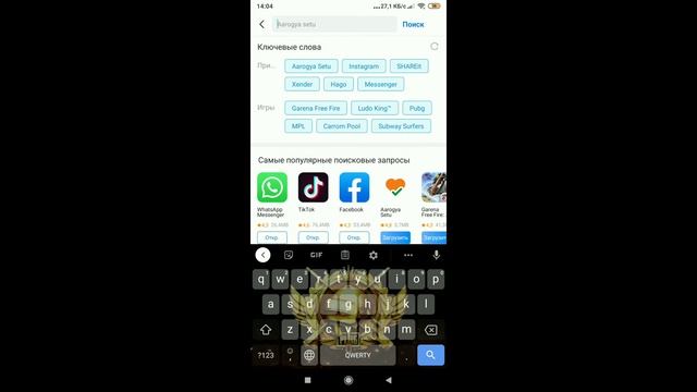 Что делать если не пришло обновление в PUBG MOBILE