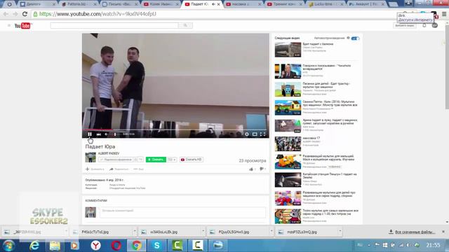 #bmd21.pro отчет с командообразования, сильная информация для сильных людей смотреть онлайн