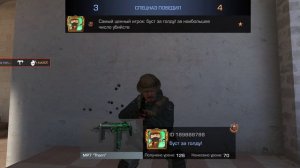 пытаюсь апнуть Сильвера часть не знаю какая