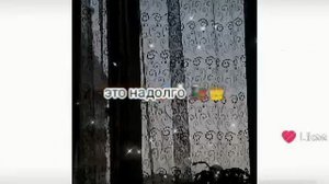 Эдит про Томаса