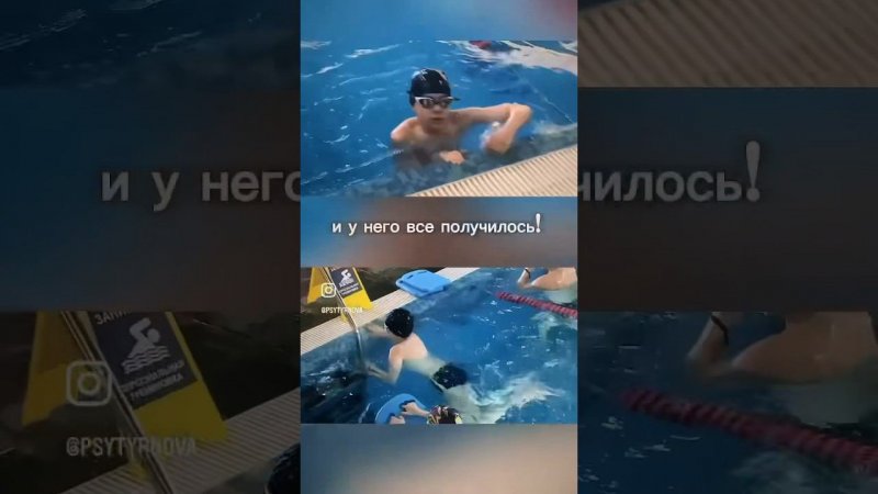 Чтобы достигать результата, важно чтобы в тебя верили! Но ещё важнее поверить в себя! #мотивация