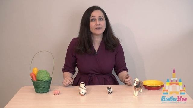 Видеозанятие для малышей