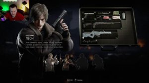 НАЁМНИКИ - НОВЫЙ РЕЖИМ # Resident Evil 4 Remake (2023)