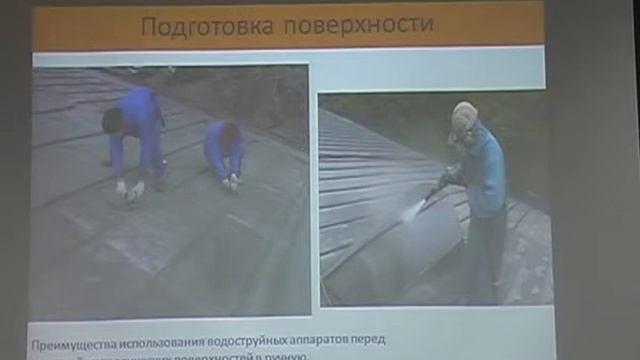 Механический способ нанесения Изоллата с семинара для клиентов в г. Астана смотреть онлайн