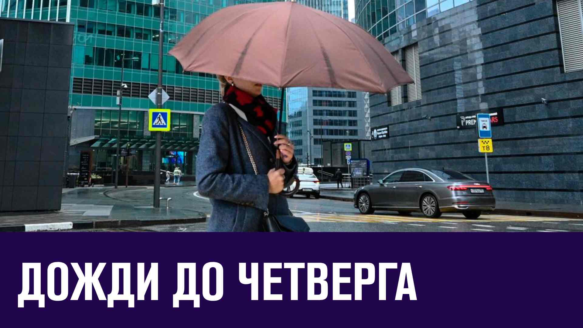 Дожди будут и завтра и в среду - Москва FM