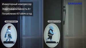 Холодильник Samsung RF24HSESBSR, многодверный