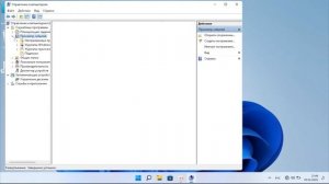 Как открыть журнал событий Windows 11