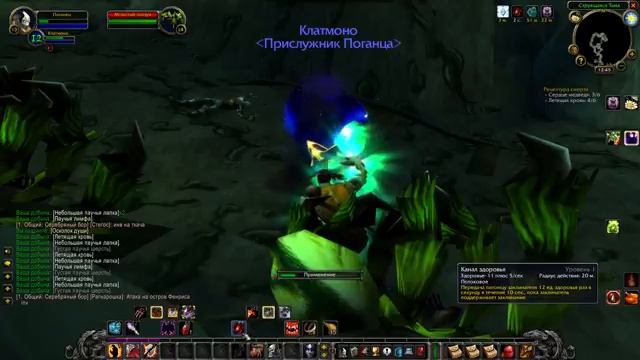 World of Warcraft Classic: Серебряный бор. Умирать дорого) смотреть онлайн