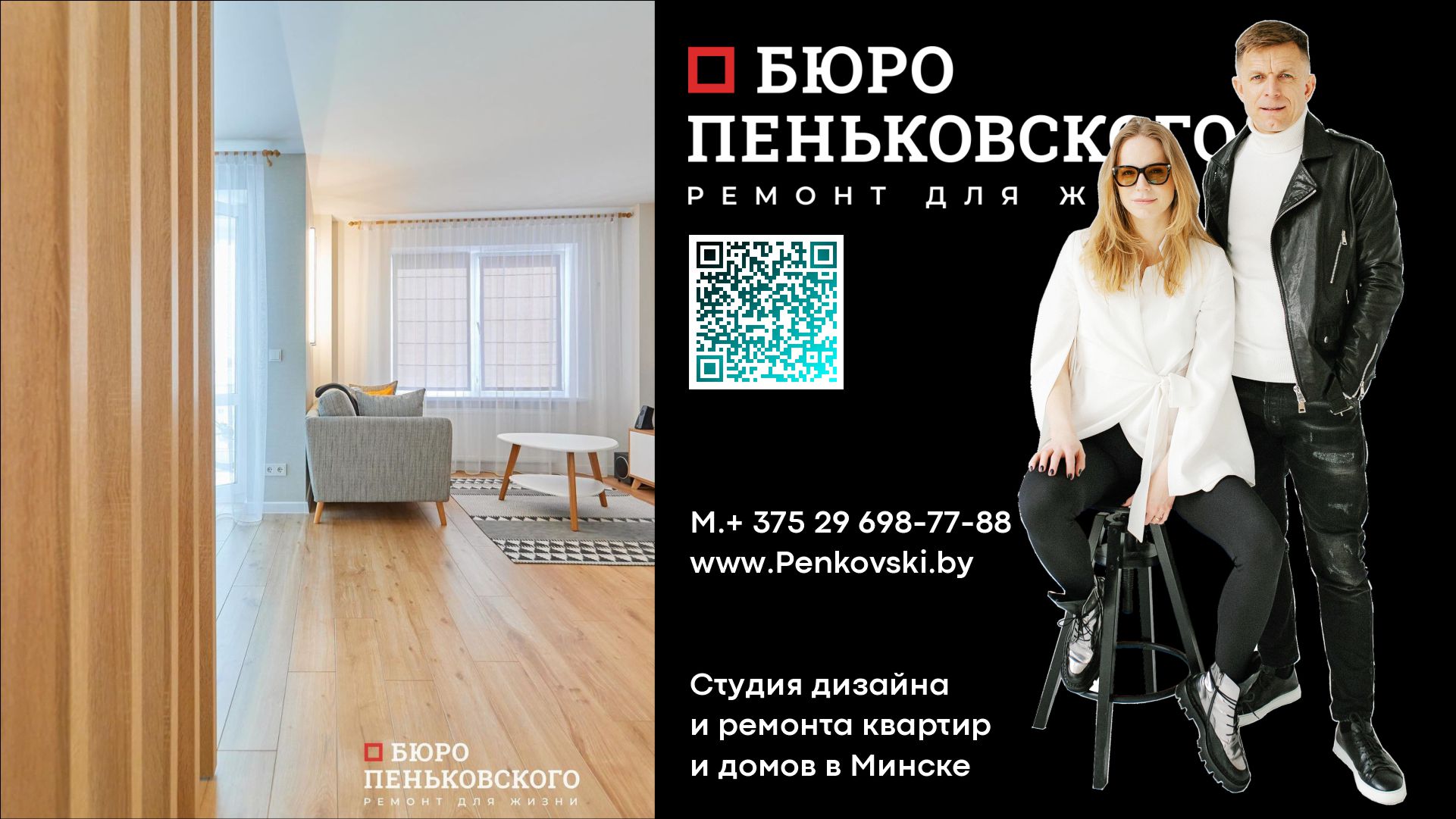 Однушка В Минск Мире Обзор Новостройки. Penkovski.by