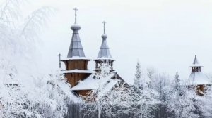 С преддверием Рождества Христова