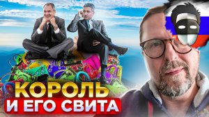 Свято место пусто не бывает! Шарий про замминистра обороны Иванова