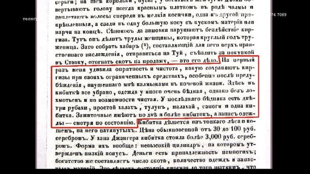 Казах окончательно добил 
