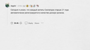 О чем вы сегодня УЗНАЛИ? #1