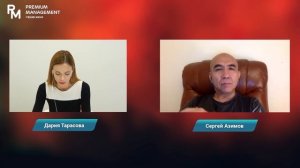 ⚡ Вебинар Сергея Азимова «Жесткие переговоры в продажах»