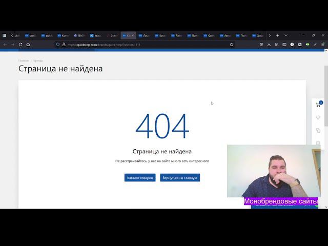 Продвижение монобрендовых магазинов. Настройка индексации Bitrix и что нужно доработать