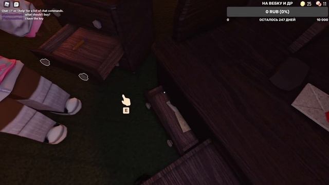 DOORS / ROBLOX / ПОЧТИ ПРОШЛИ 100 ДВЕРЕЙ В РОБЛОКСЕ / РОБЛОКС / ПРОХОЖДЕНИЕ #2 смотреть онлайн