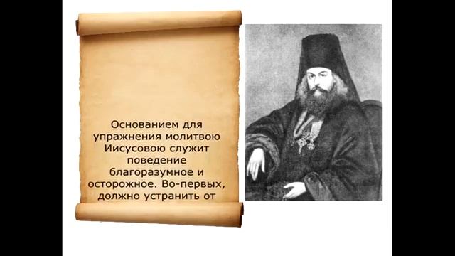 ИИСУСОВА МОЛИТВА ❤️❤️? смотреть онлайн