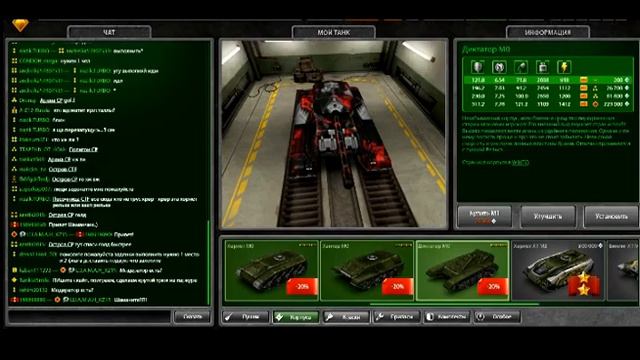 ПРОДАЮ МЛ.ЛЕЙТЕНАНТА В ТАНКАХ ОНЛАЙН смотреть онлайн