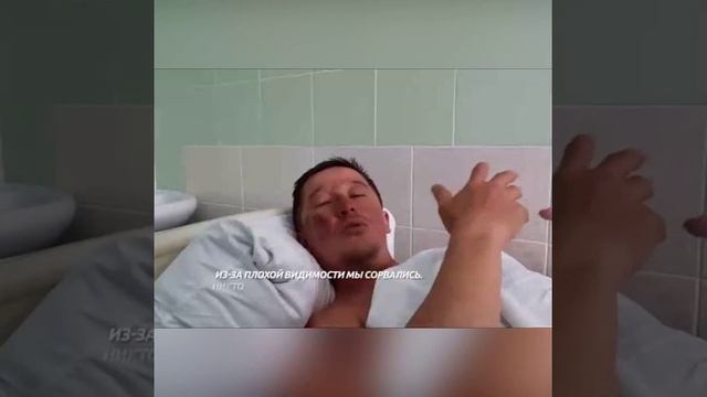 Альпинист рассказывает, что произошло во время восхождения.
