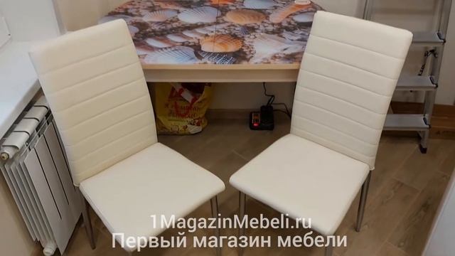 Стулья Текс - Первый Магазин Мебели смотреть онлайн