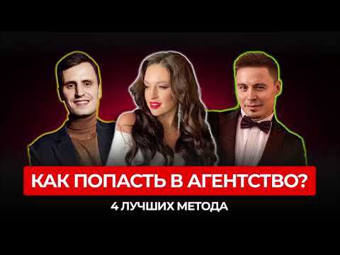 Советы от ведущего Максима Ашухина