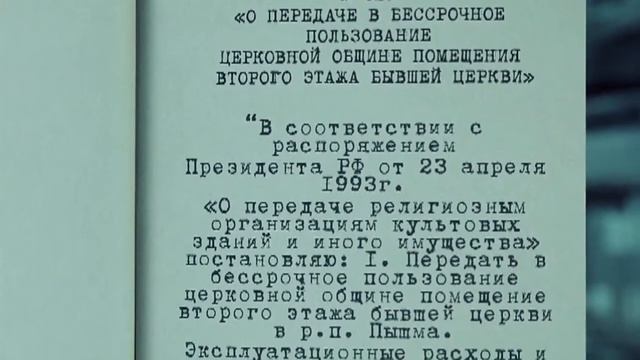 Столетию архивной службы смотреть онлайн