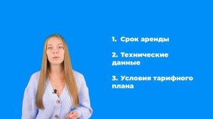 Как ВЫГОДНО взять онлайн-кассу? Покупка и аренда - где лучшие условия?