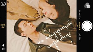 ┒на следующей странице┖