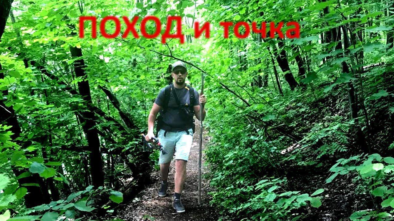 Долгожданный поход по Самарской луке. Жигулёвские горы. Путь реки.