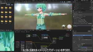 【blender 3.4.1】キャラクターモデリング Part9