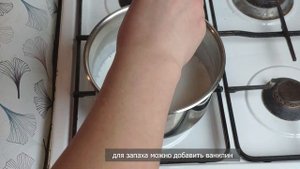 Молочный суп с вермишелью для детей. Мой ребенок очень любит его!