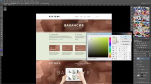 Сочетания красного цвета в веб-дизайне (цвет #2)