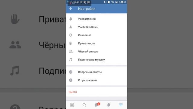 Как поменять id в вконтакте (ссылку).