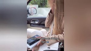 Муж подарил не тот айфон!
