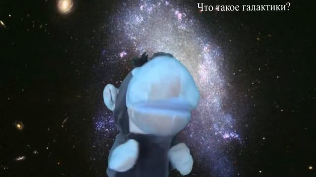 Мультик: дети на ракете. Что такое галактика? Исследуем галактику на космическом корабле! смотреть онлайн