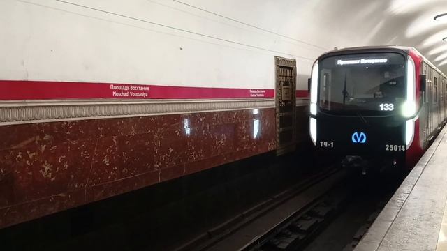 Электропоезд 10 смотреть онлайн