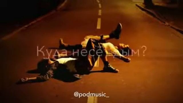 завяжи глаза покрепче не бойся текст. глаза боятся руки из ж@пы но я. завяжи глаза завяжи не бойся. завяжи глаза не бойся. завяжи глаза текст.