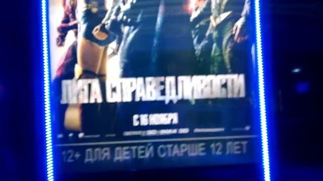 Салют -7 .Сходили на фильм.... смотреть онлайн