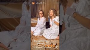 АНЯ ПОКРОВ СОСЕТСЯ С МАХОЙ